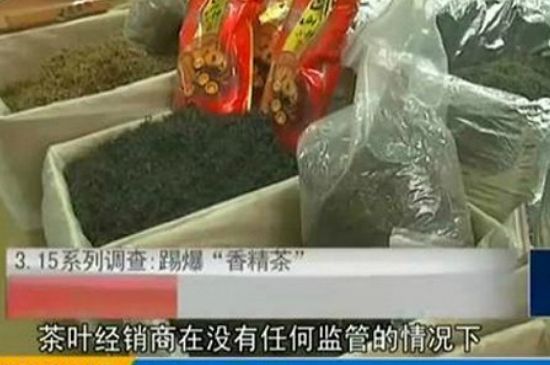 什么茶葉容易放香精，香精茶有什么危害？