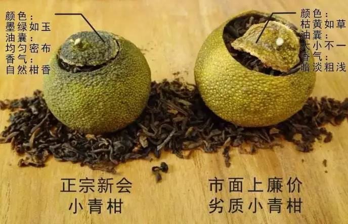 怎么知道小青柑是真的假的圖片，如何區(qū)分真假新會小青柑