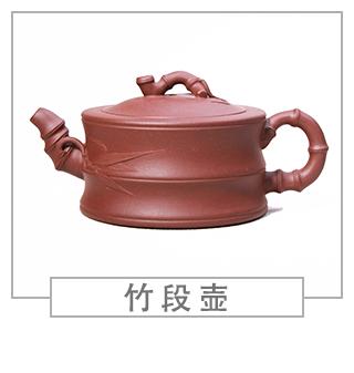 64種經(jīng)典壺型圖譜，紫砂壺的經(jīng)典壺型及名稱（下篇）