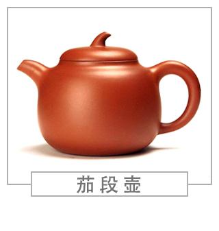 64種經(jīng)典壺型圖譜，紫砂壺的經(jīng)典壺型及名稱（上篇）