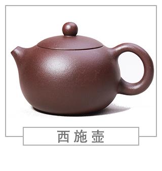 64種經(jīng)典壺型圖譜，紫砂壺的經(jīng)典壺型及名稱（上篇）