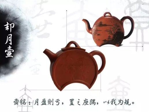 老紫砂壺曼生十八式圖解，曼生18式的具體樣式圖及名稱(chēng)