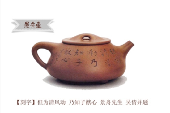 最經(jīng)典的五大石瓢壺，石瓢壺經(jīng)典款圖解