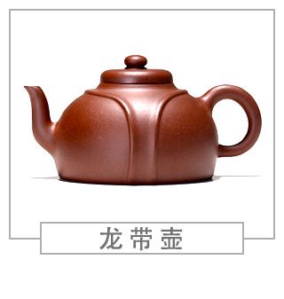 64種經(jīng)典壺型圖譜，紫砂壺的經(jīng)典壺型及名稱（下篇）