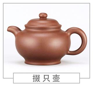 64種經(jīng)典壺型圖譜，紫砂壺的經(jīng)典壺型及名稱（上篇）