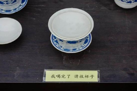 蓋碗茶的暗語(yǔ)，蓋碗茶八大暗語(yǔ)