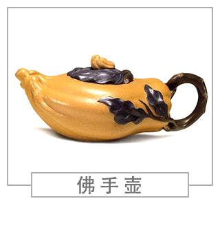64種經(jīng)典壺型圖譜，紫砂壺的經(jīng)典壺型及名稱（下篇）