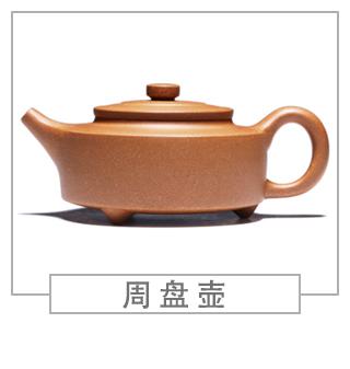 64種經(jīng)典壺型圖譜，紫砂壺的經(jīng)典壺型及名稱（上篇）