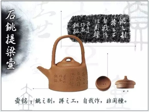 老紫砂壺曼生十八式圖解，曼生18式的具體樣式圖及名稱(chēng)