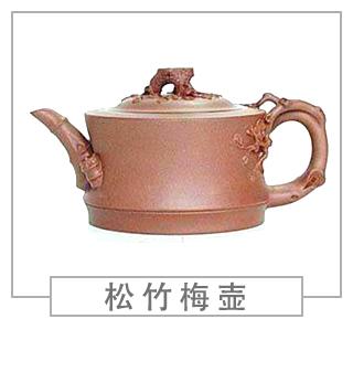 64種經(jīng)典壺型圖譜，紫砂壺的經(jīng)典壺型及名稱（下篇）