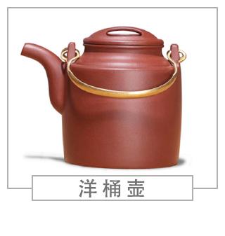 64種經(jīng)典壺型圖譜，紫砂壺的經(jīng)典壺型及名稱（上篇）