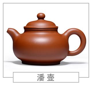 64種經(jīng)典壺型圖譜，紫砂壺的經(jīng)典壺型及名稱（上篇）