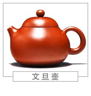 64種經(jīng)典壺型圖譜，紫砂壺的經(jīng)典壺型及名稱（上篇）