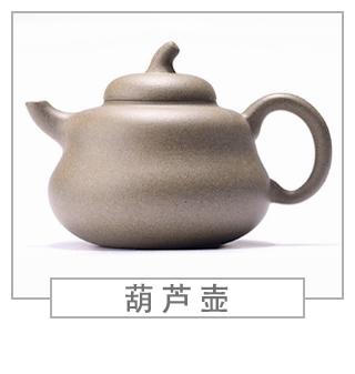 64種經(jīng)典壺型圖譜，紫砂壺的經(jīng)典壺型及名稱（上篇）