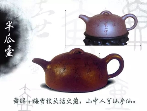 老紫砂壺曼生十八式圖解，曼生18式的具體樣式圖及名稱(chēng)