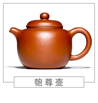 64種經(jīng)典壺型圖譜，紫砂壺的經(jīng)典壺型及名稱（上篇）