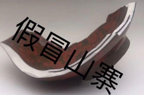 便宜的建盞杯是假的嗎，幾十塊錢的建盞是真的嗎