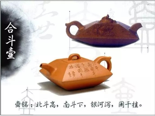 老紫砂壺曼生十八式圖解，曼生18式的具體樣式圖及名稱(chēng)