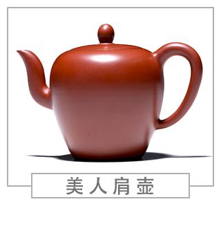 64種經(jīng)典壺型圖譜，紫砂壺的經(jīng)典壺型及名稱（上篇）