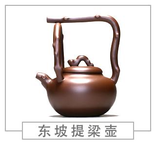 64種經(jīng)典壺型圖譜，紫砂壺的經(jīng)典壺型及名稱（下篇）