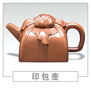 64種經(jīng)典壺型圖譜，紫砂壺的經(jīng)典壺型及名稱（下篇）