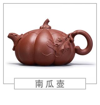 64種經(jīng)典壺型圖譜，紫砂壺的經(jīng)典壺型及名稱（下篇）