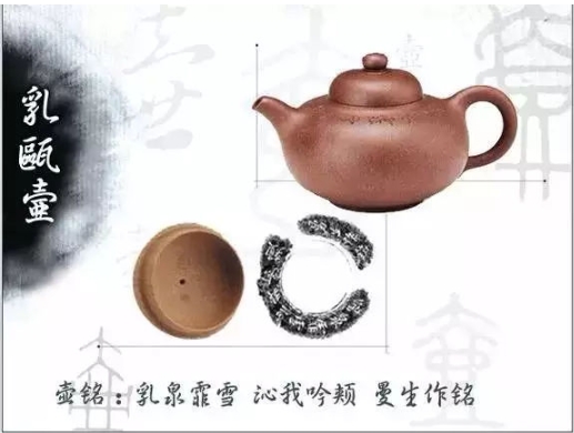 老紫砂壺曼生十八式圖解，曼生18式的具體樣式圖及名稱(chēng)