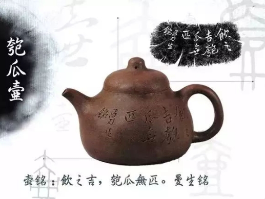 老紫砂壺曼生十八式圖解，曼生18式的具體樣式圖及名稱(chēng)