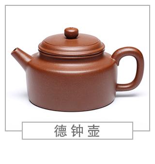 64種經(jīng)典壺型圖譜，紫砂壺的經(jīng)典壺型及名稱（上篇）