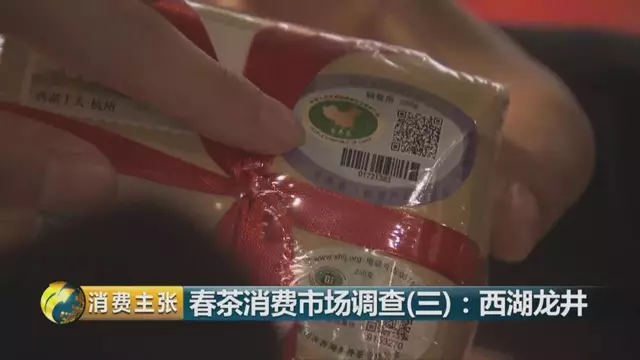 龍井群體種和43號(hào)的區(qū)別圖片，龍井43和群體種哪個(gè)好喝？