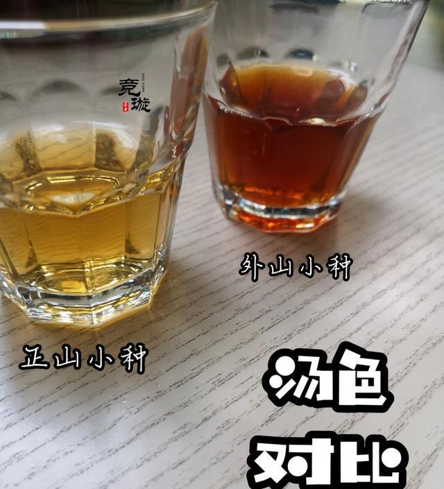 正山小種很細(xì)還很黑亮，正山小種越細(xì)越好嗎