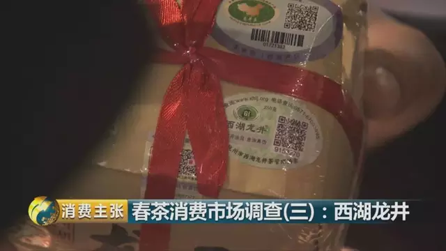 龍井群體種和43號(hào)的區(qū)別圖片，龍井43和群體種哪個(gè)好喝？