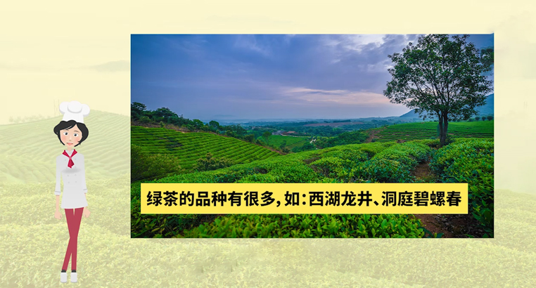 <a href=http://www.iremcollection.com/fenlei/lvcha/ target=_blank class=infotextkey>綠茶有哪些品種</a>