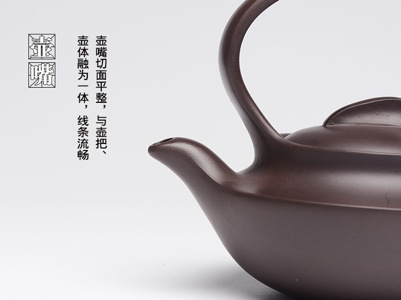提梁精美紫砂壺，創(chuàng)意手工紫砂壺
