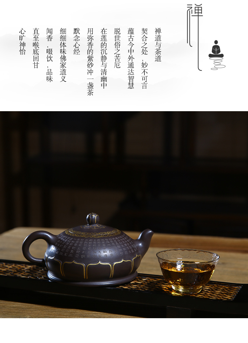 佛系紫砂壺，禪意靜心紫砂壺